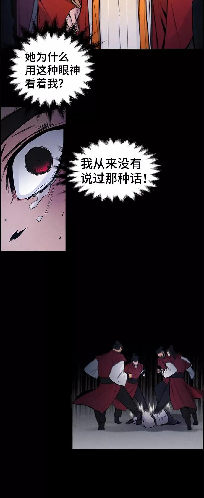第2话41