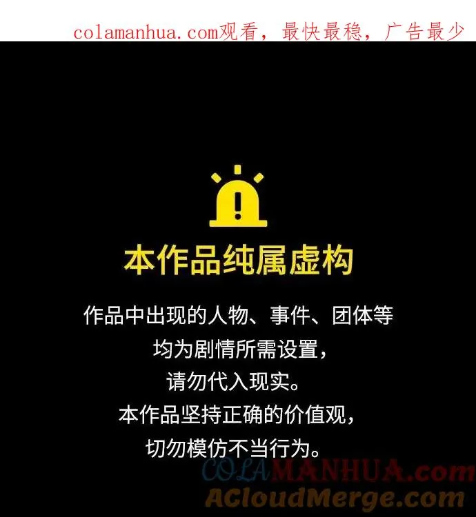第68话0