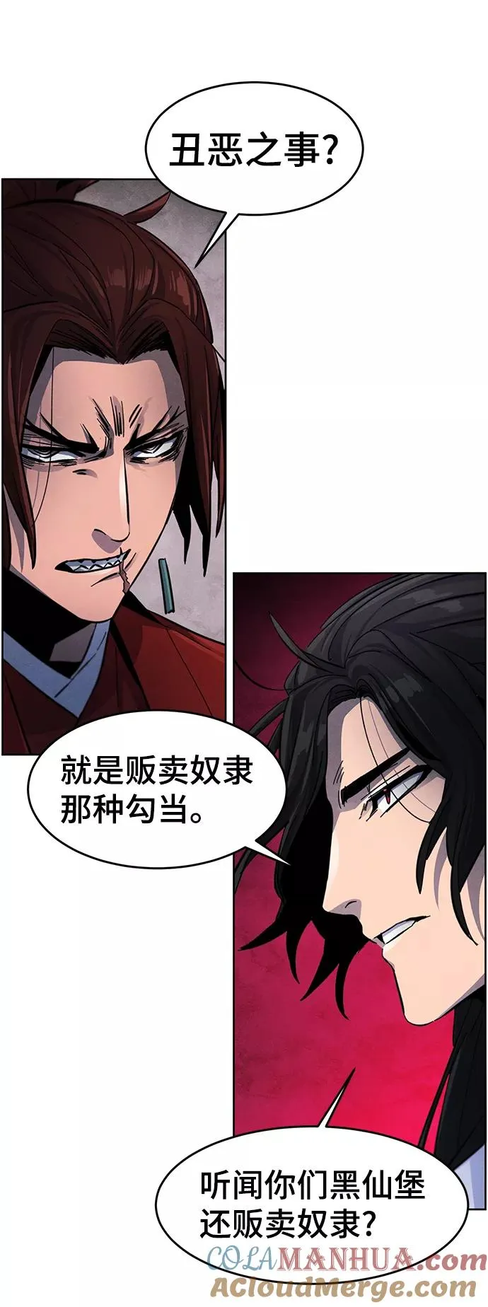 第30话18