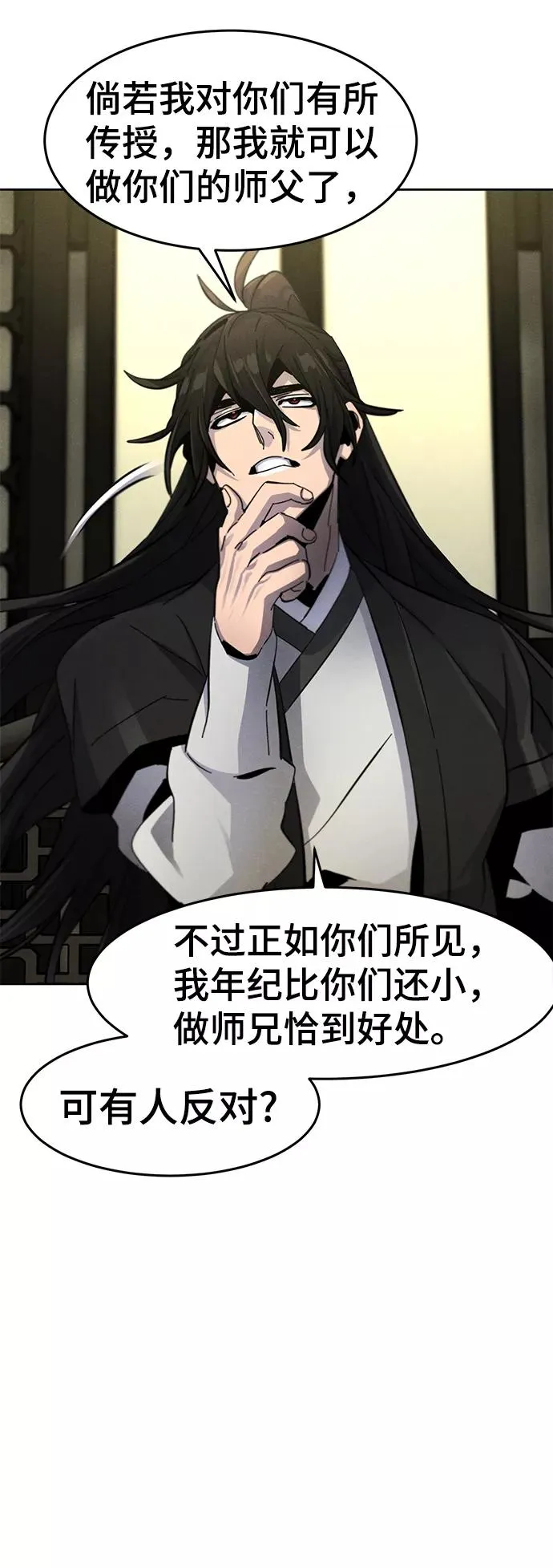 第43话50