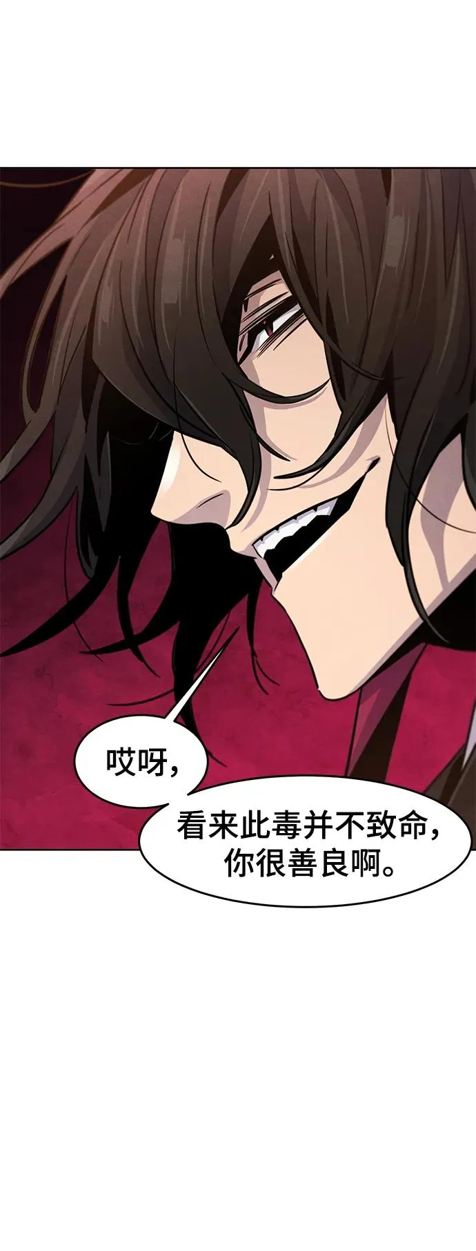 第67话73