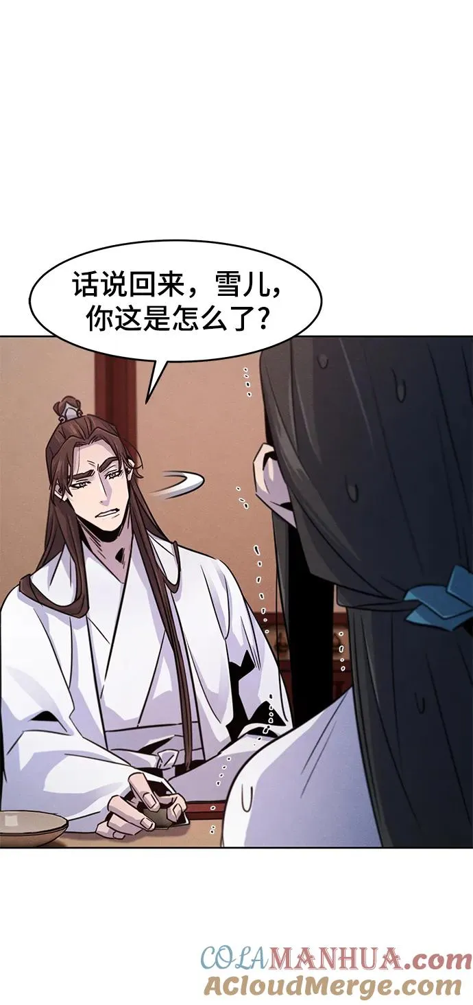 第81话63
