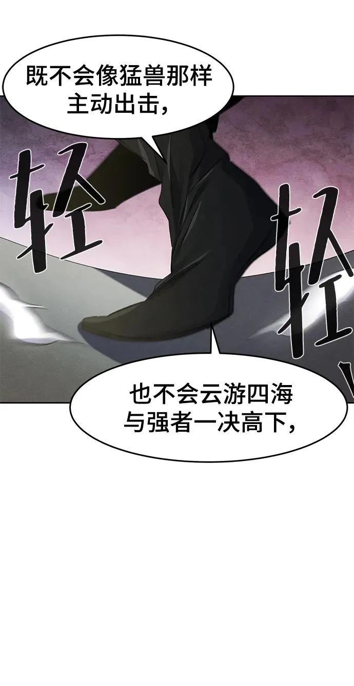 第58话53