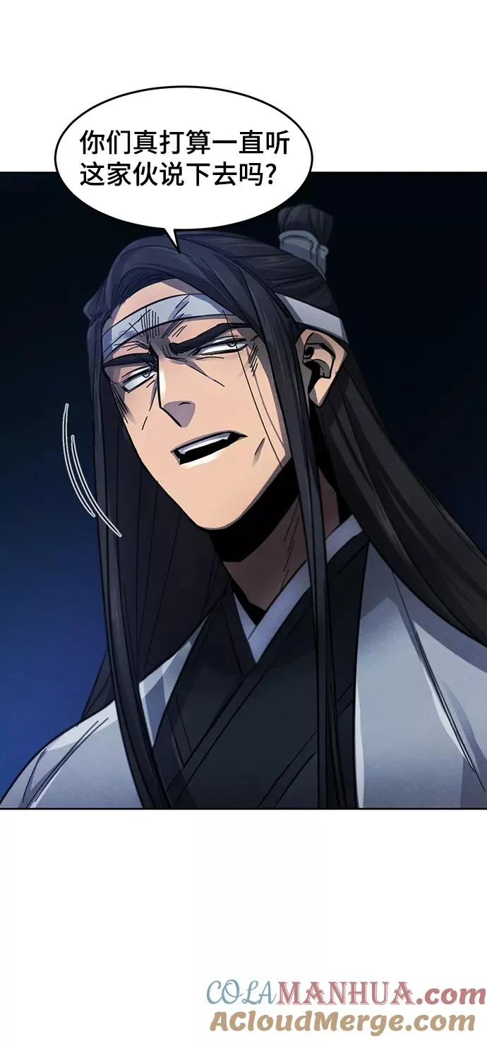 第51话39