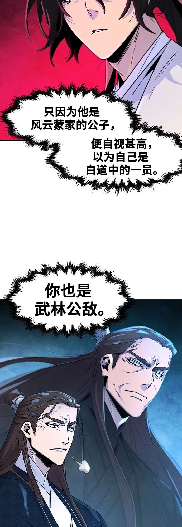 第112话55