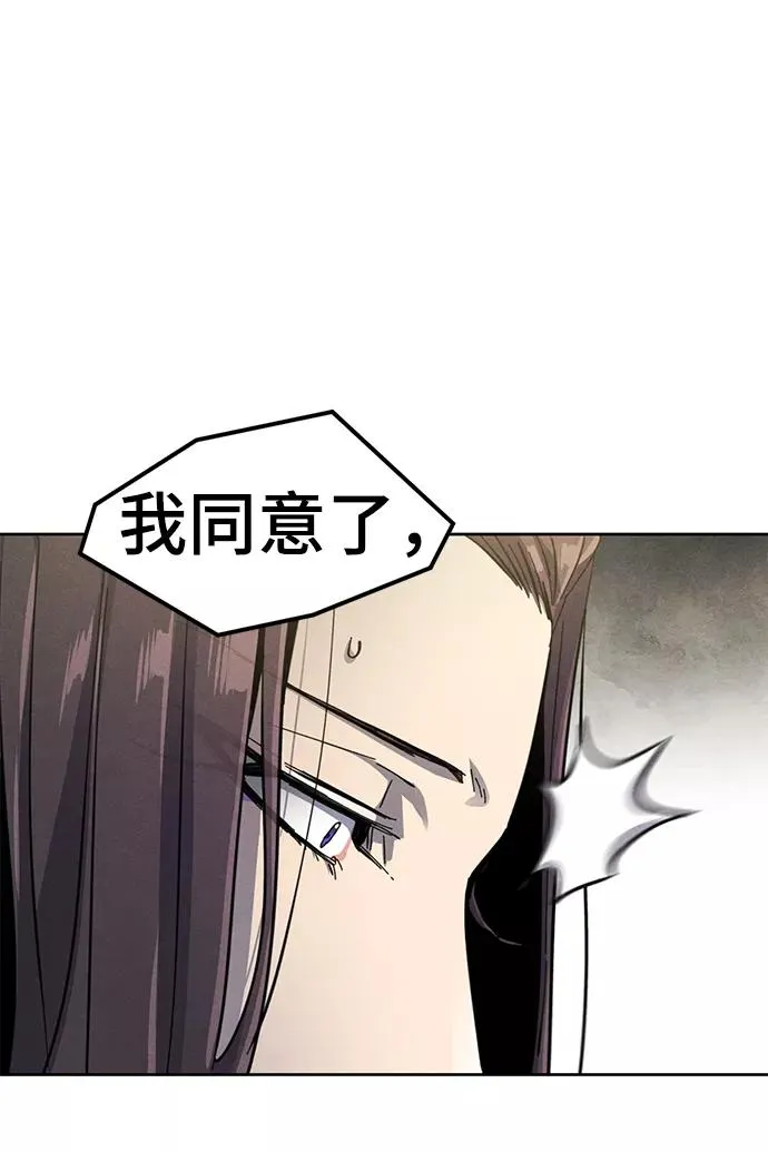 第24话52