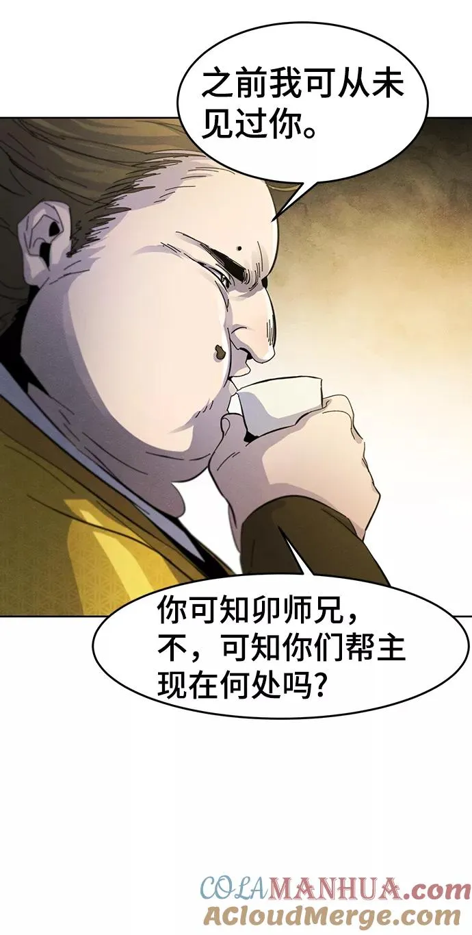 第34话6