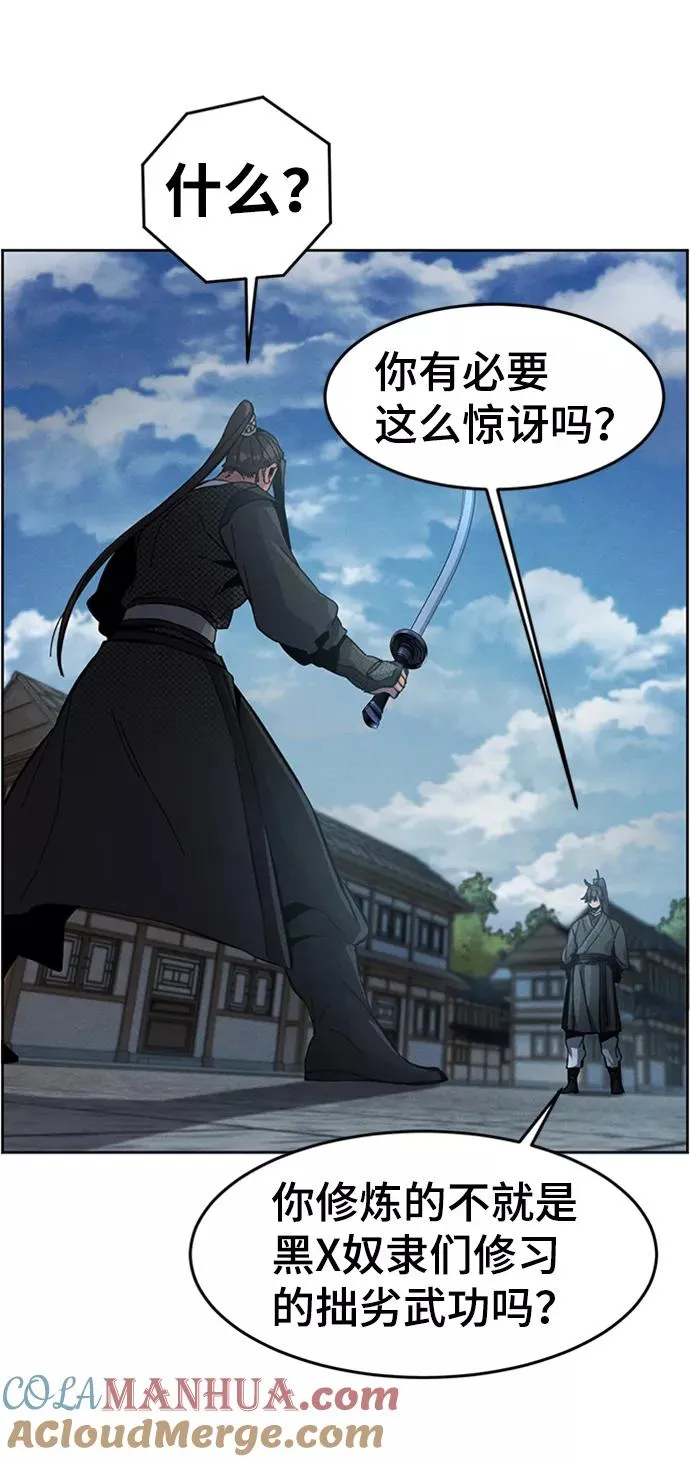 第18话27