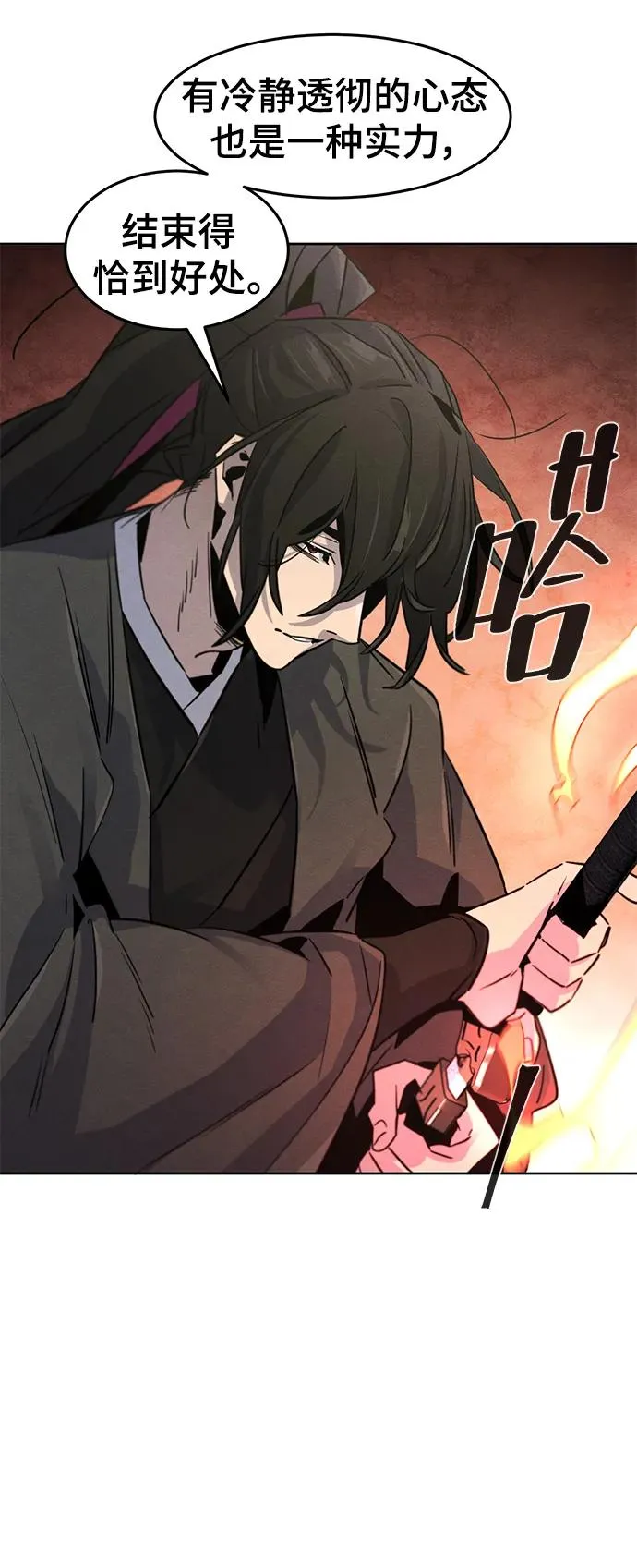 第79话50