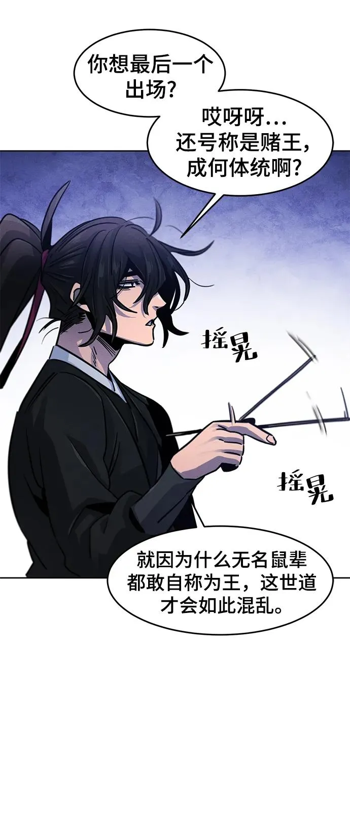 第70话47