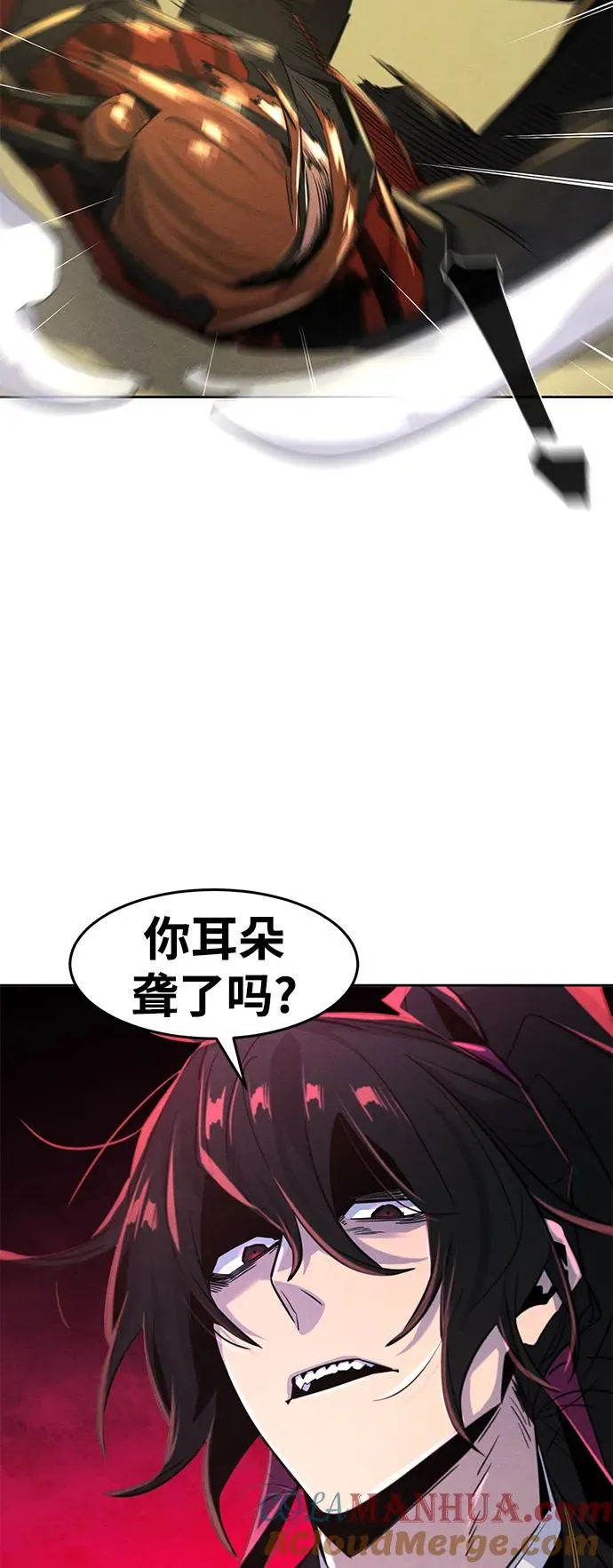 第90话21