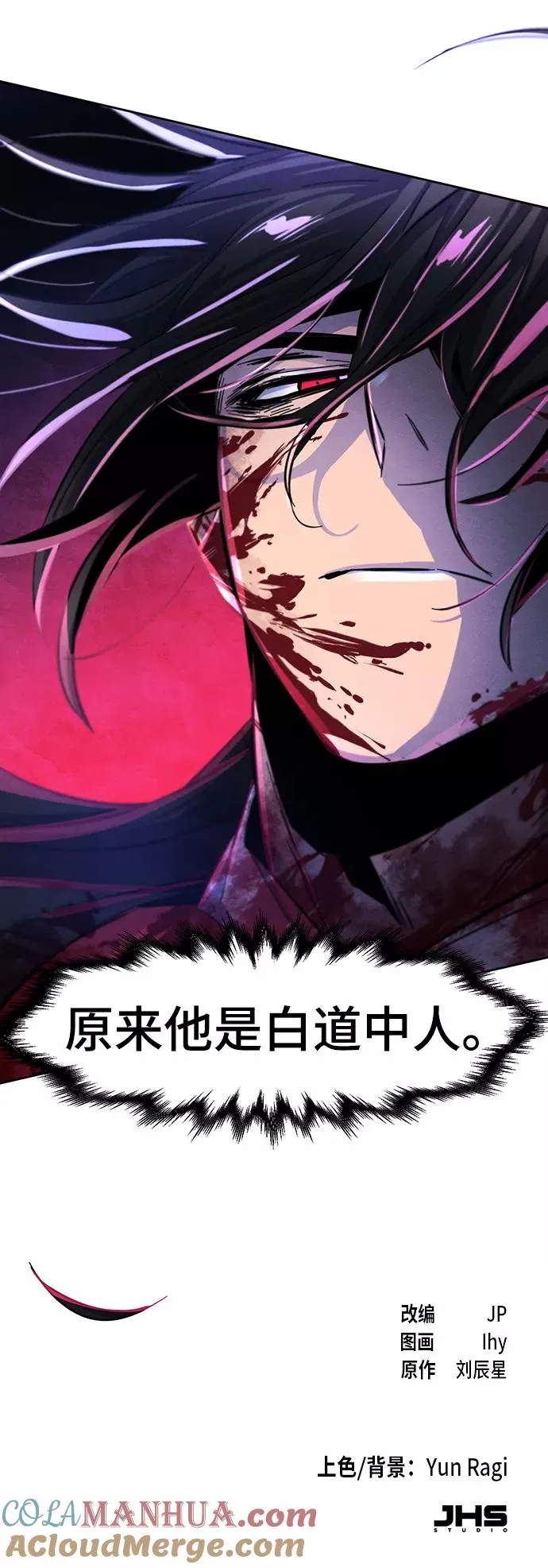 第51话81
