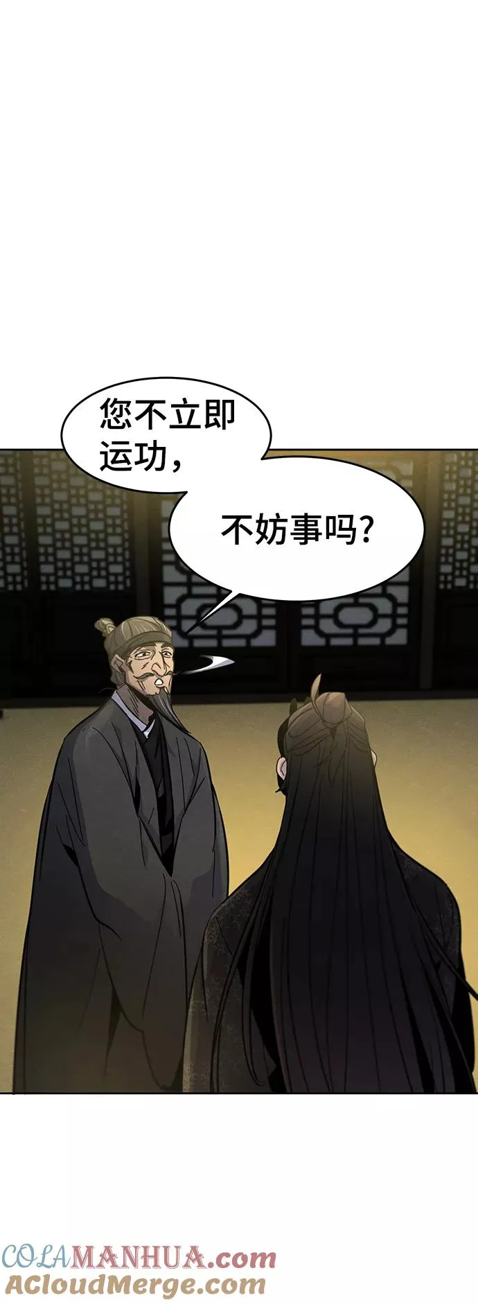 第34话69