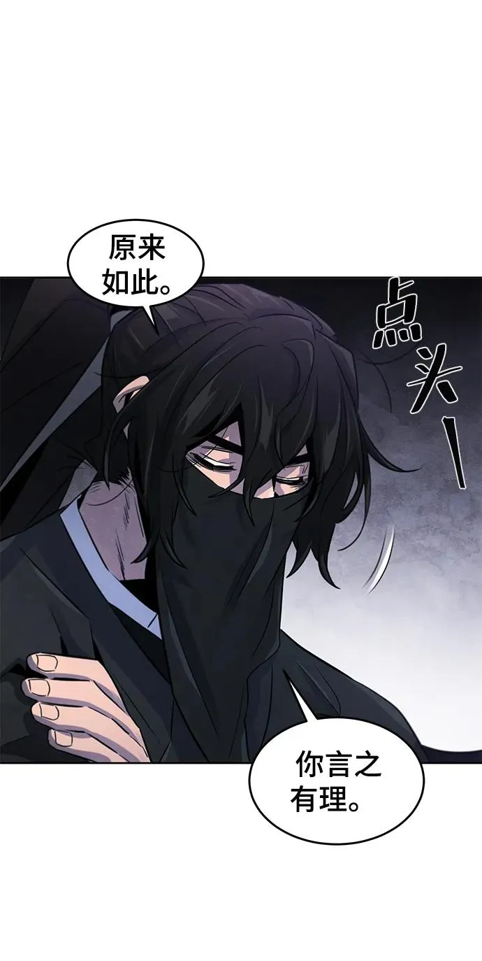 第99话44