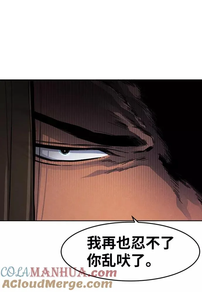 第17话84