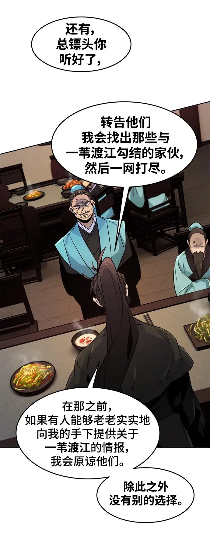 第101话52
