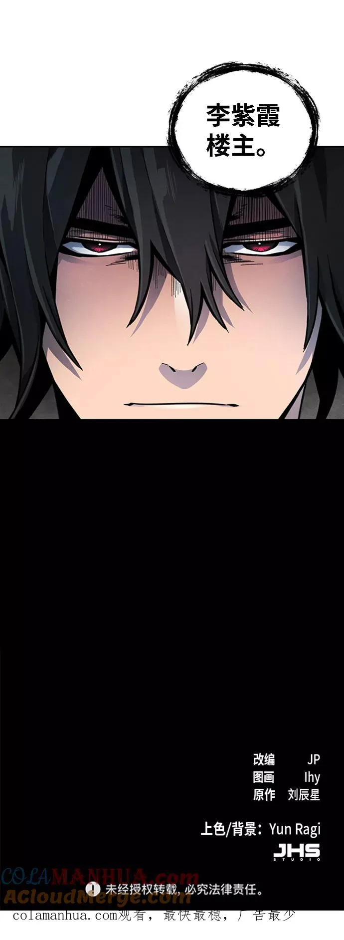 第13话84