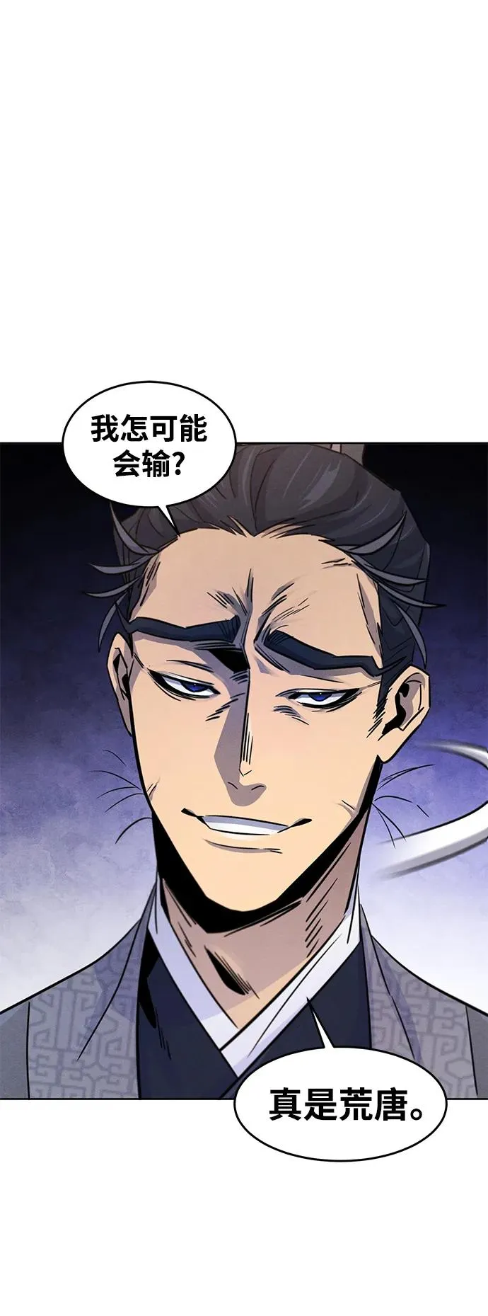 第78话44