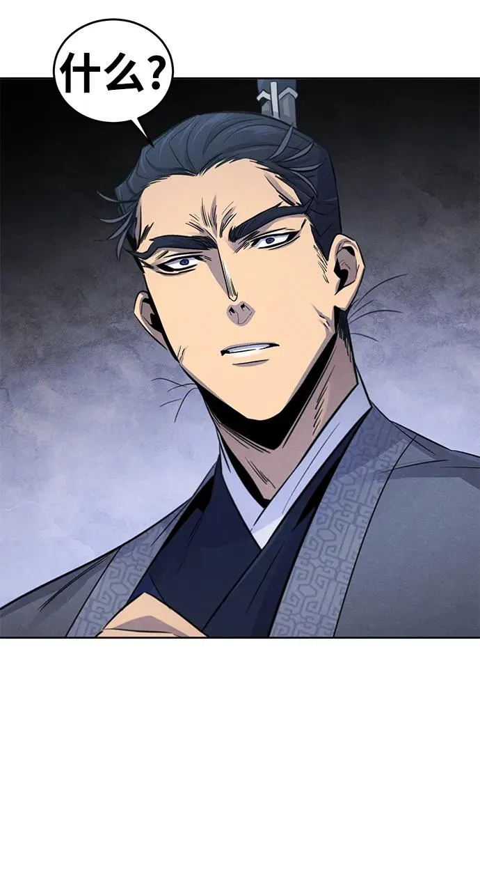 第96话58