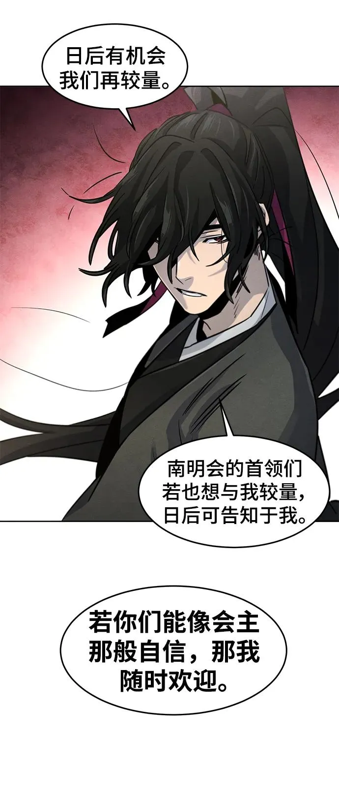 第79话59