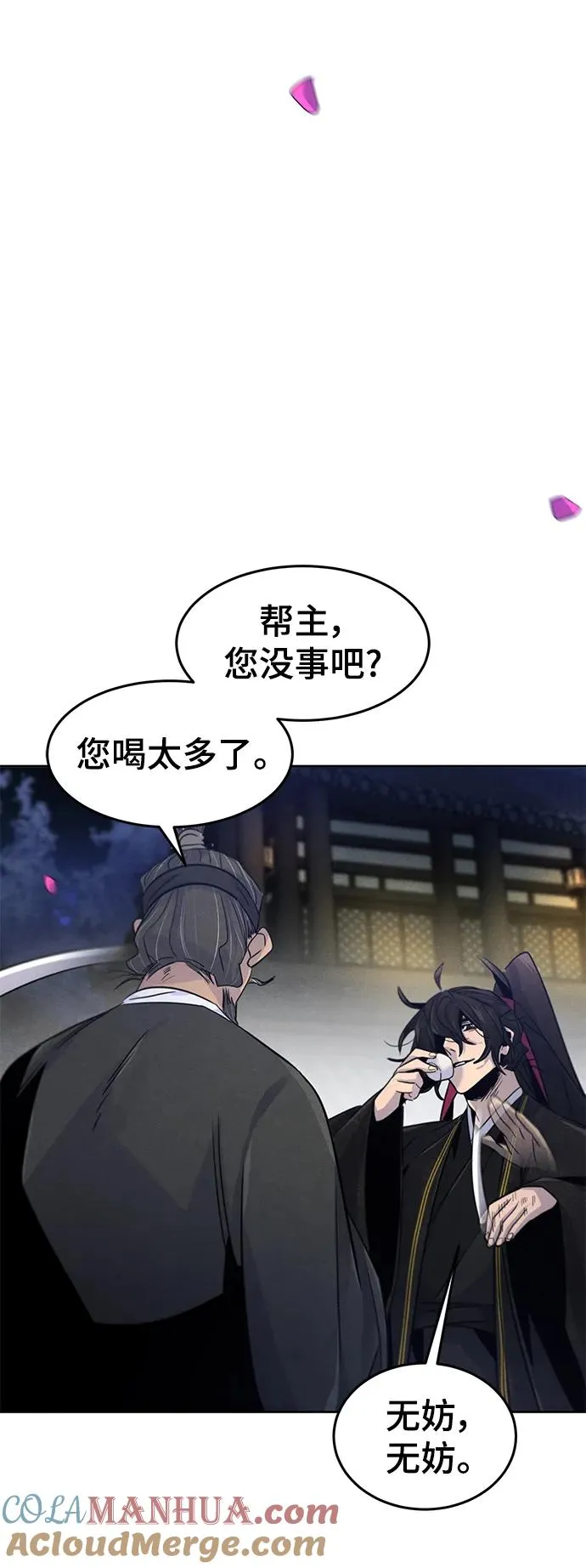 第92话66