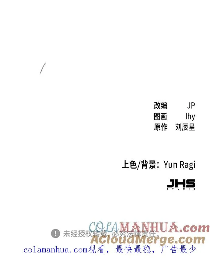 第21话87
