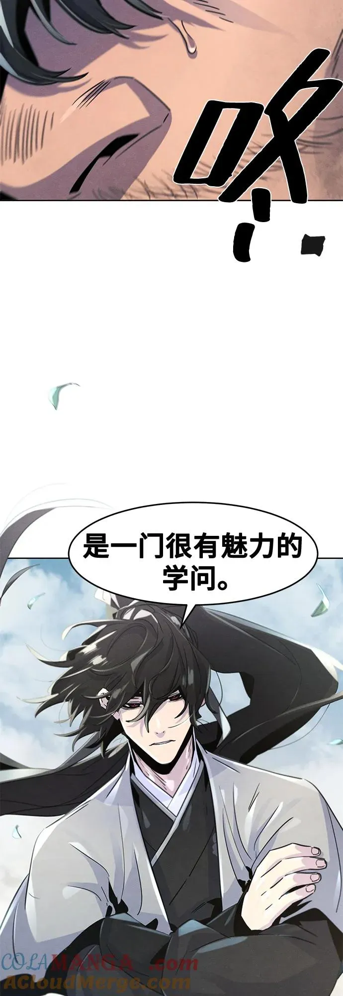第110话33