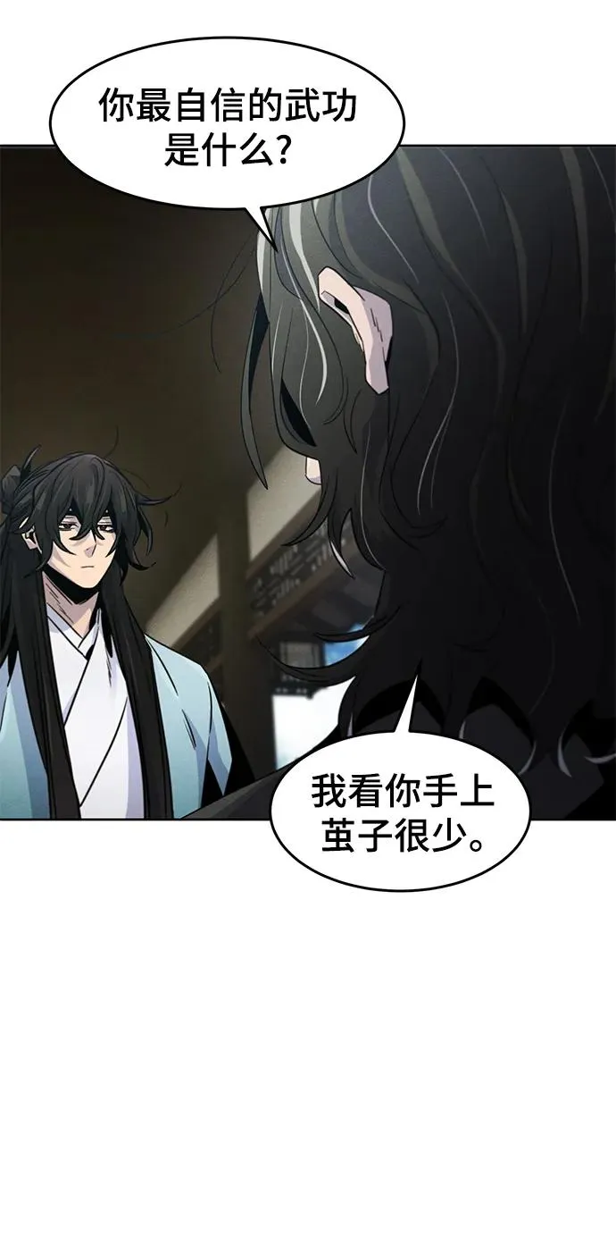 第85话50