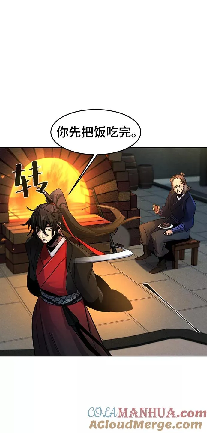 第46话66