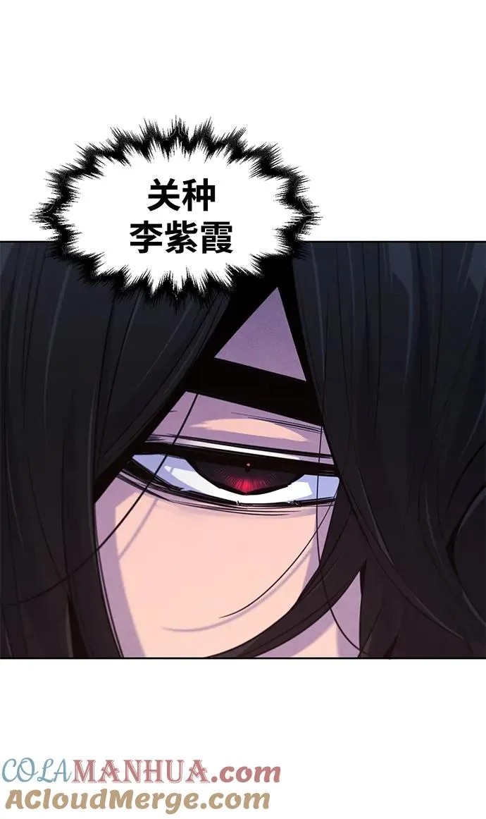 第97话9