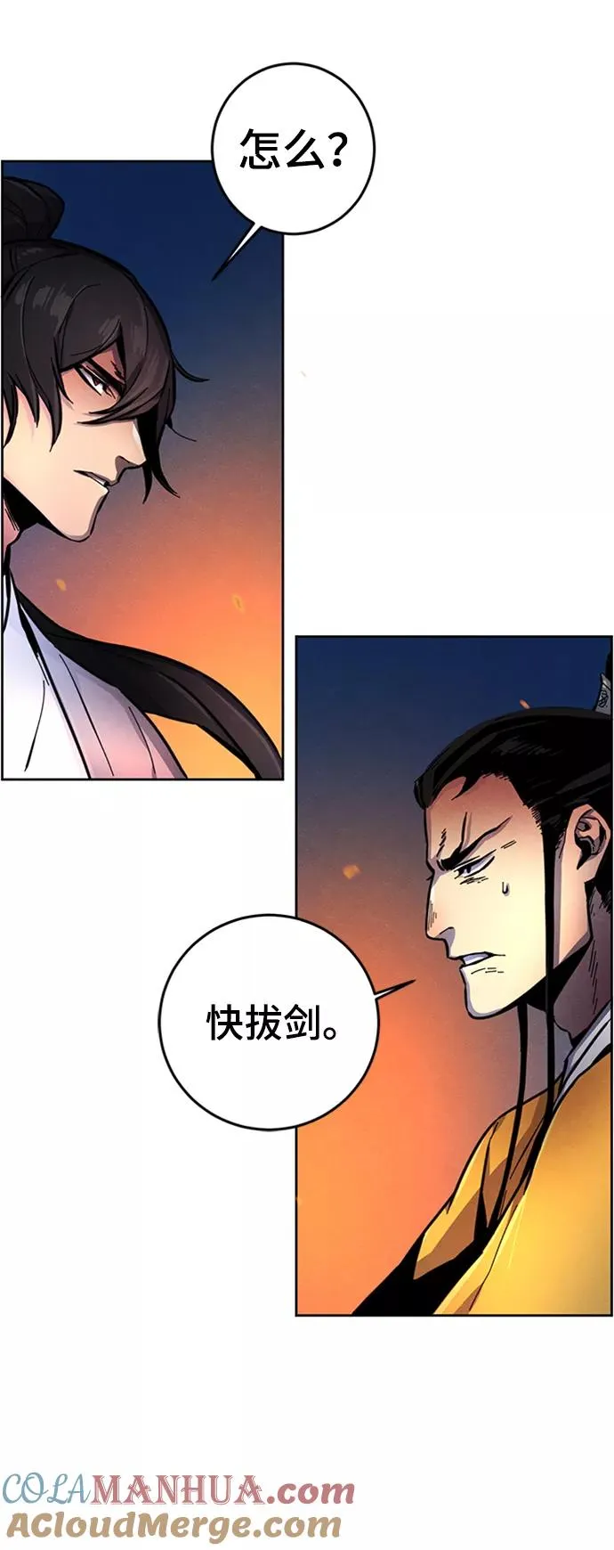 第9话64
