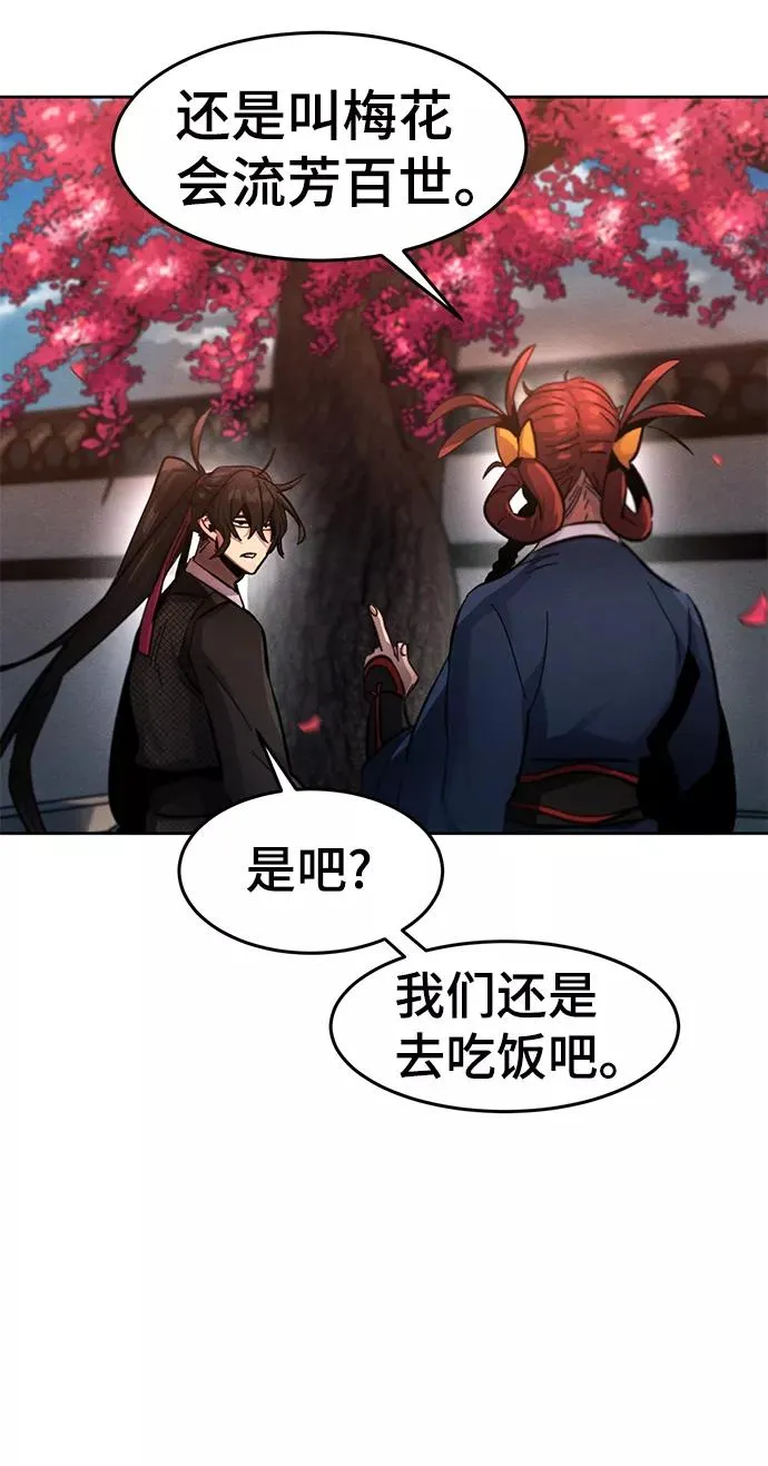 第44话86