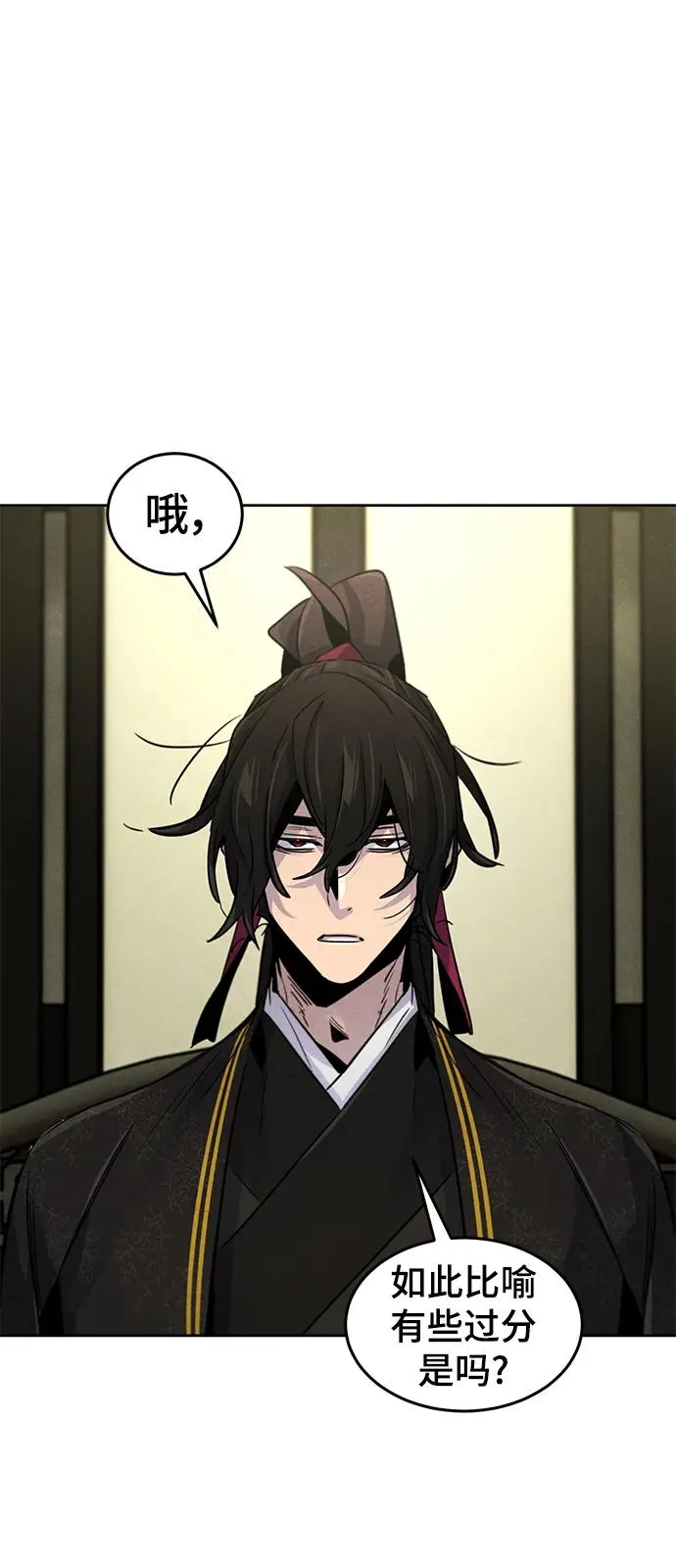 第91话10