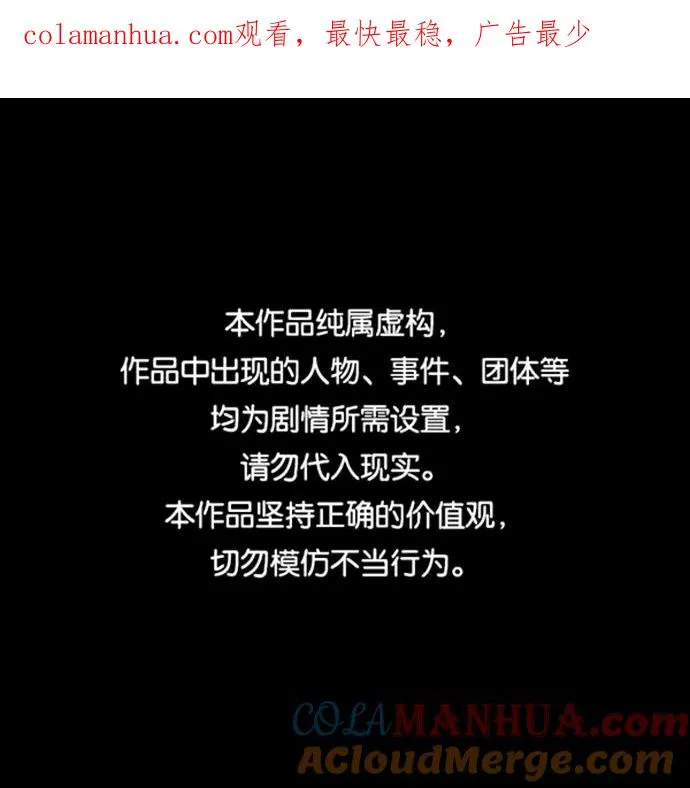 第10话0