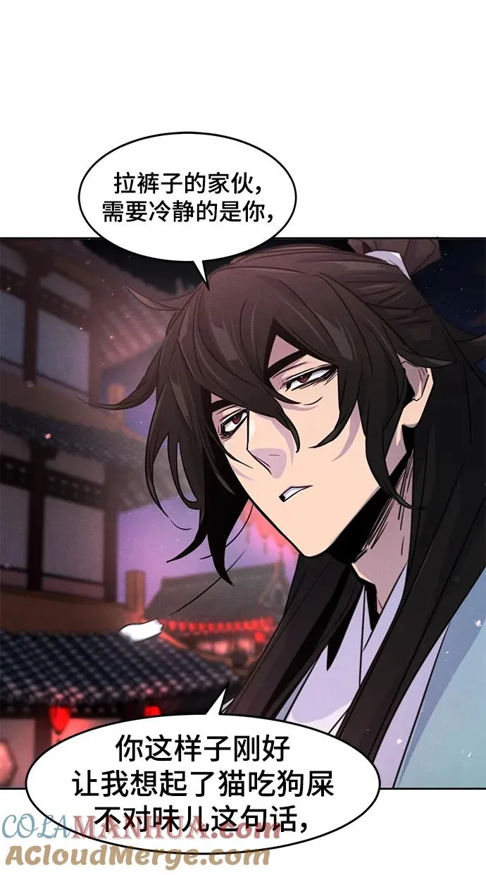 第83话21