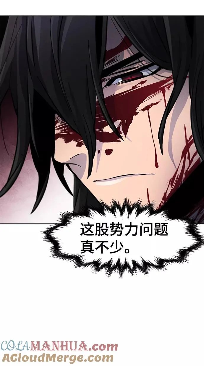 第32话87