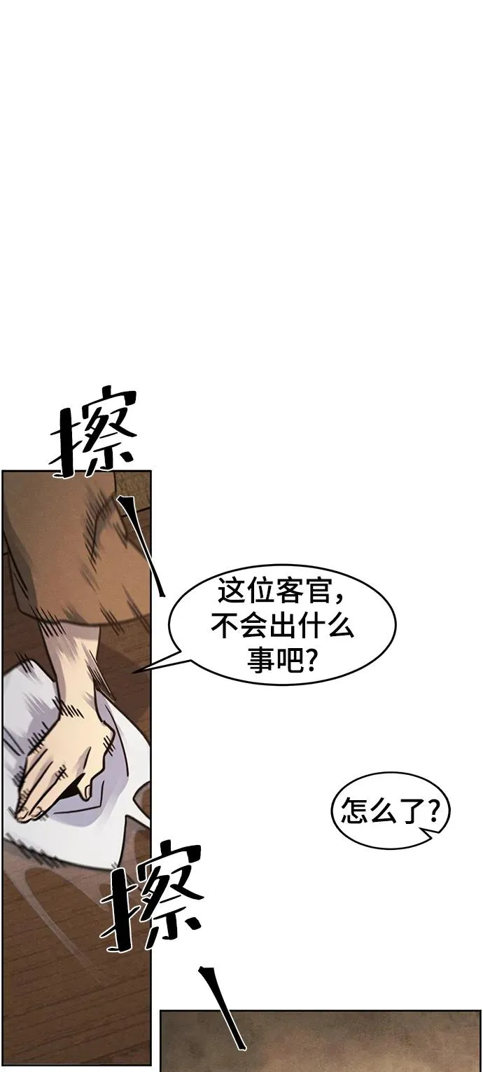 第64话47