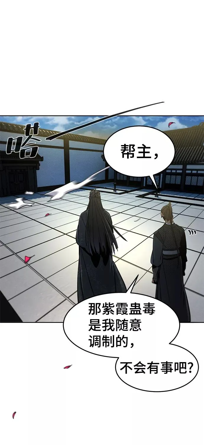 第27话85