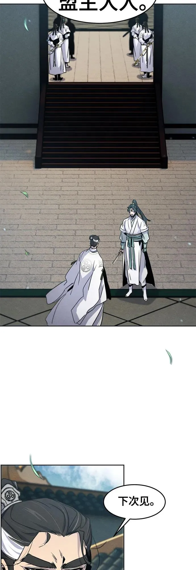 第114话4