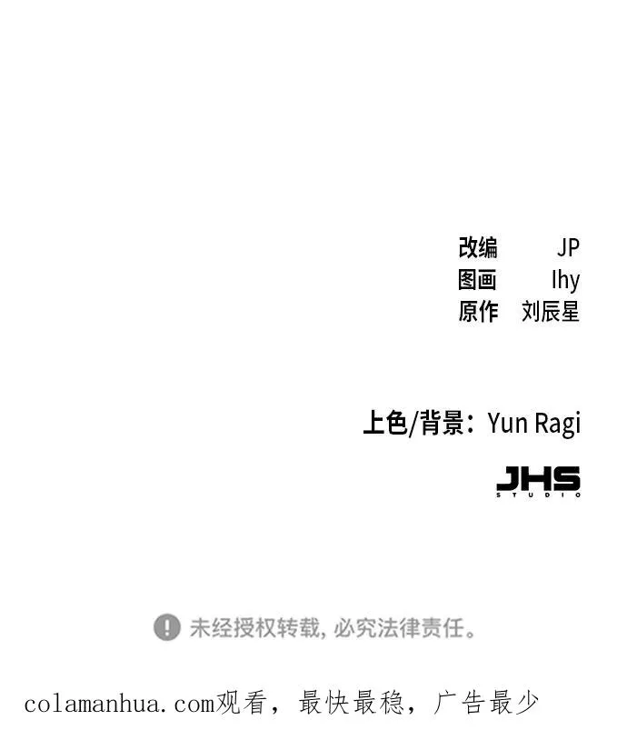 第2话65