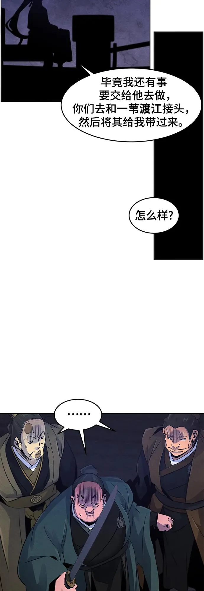 第103话38