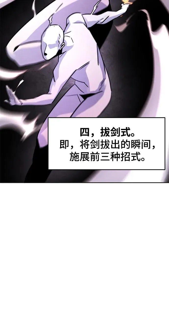 第74话68