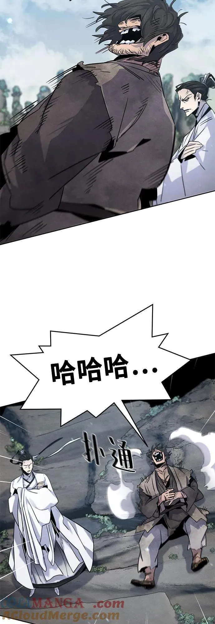 第109话54
