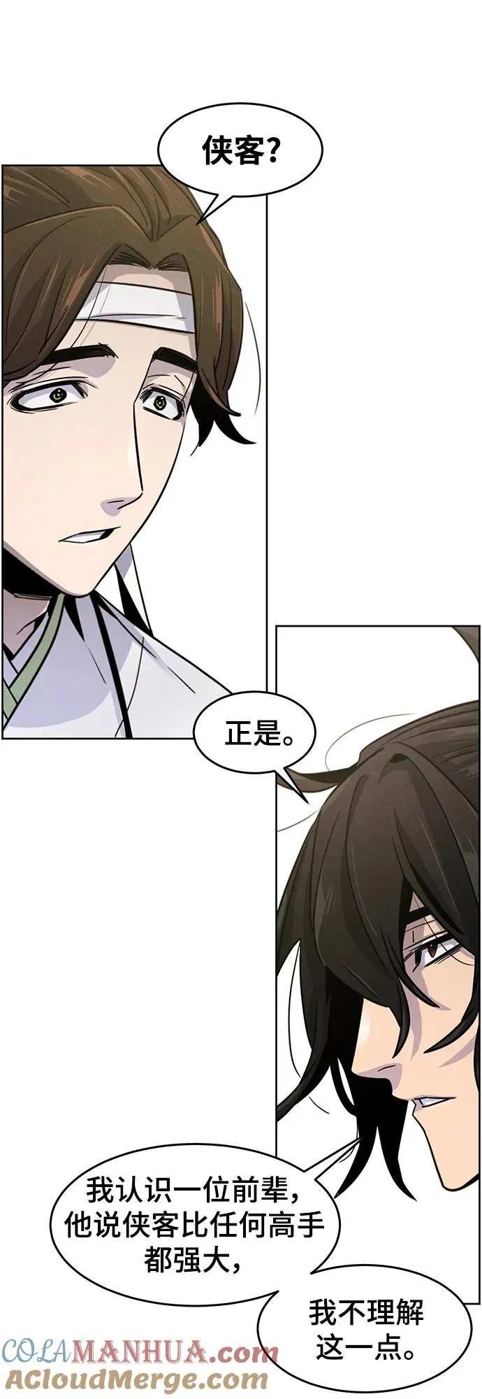 第76话45