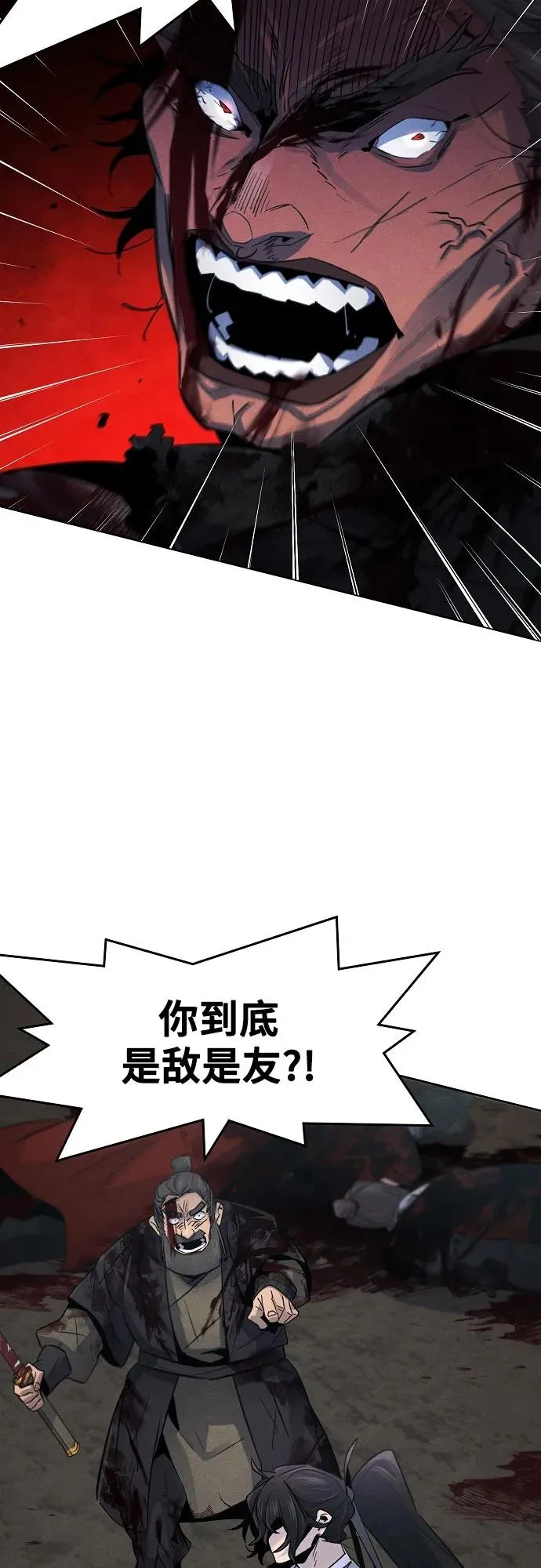 第107话37