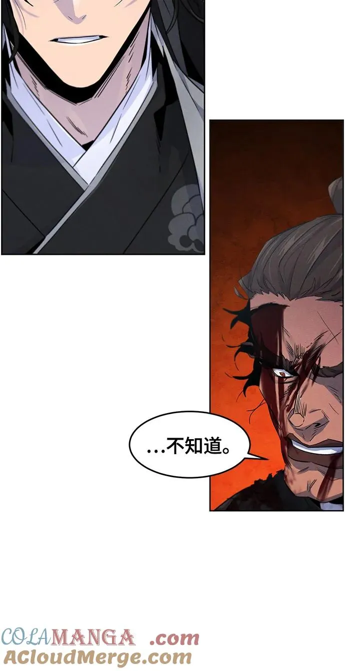 第108话48