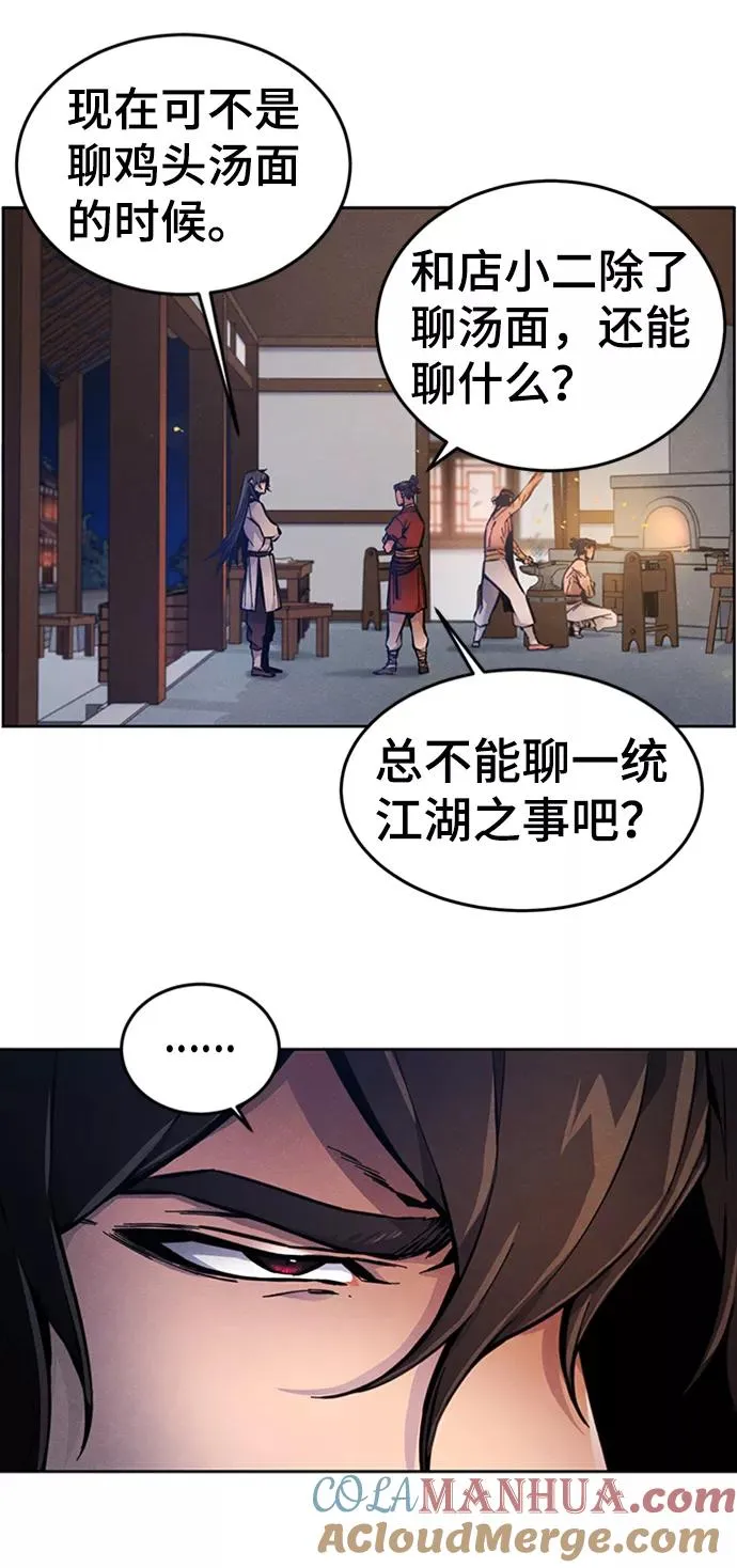 第5话42