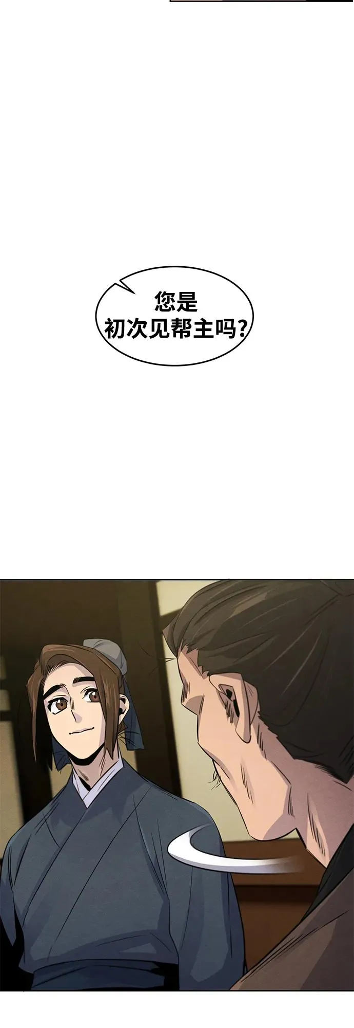 第93话50