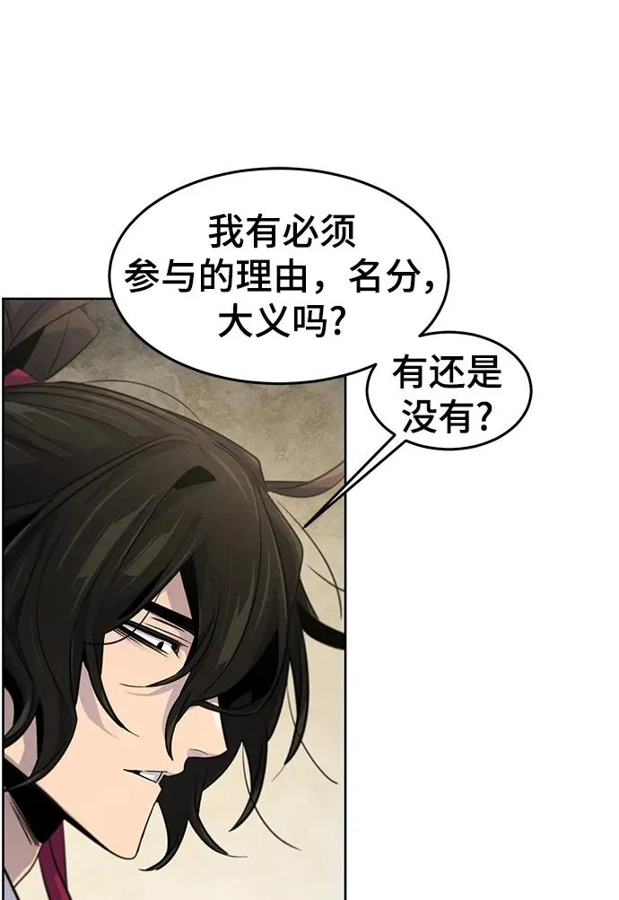 第92话77