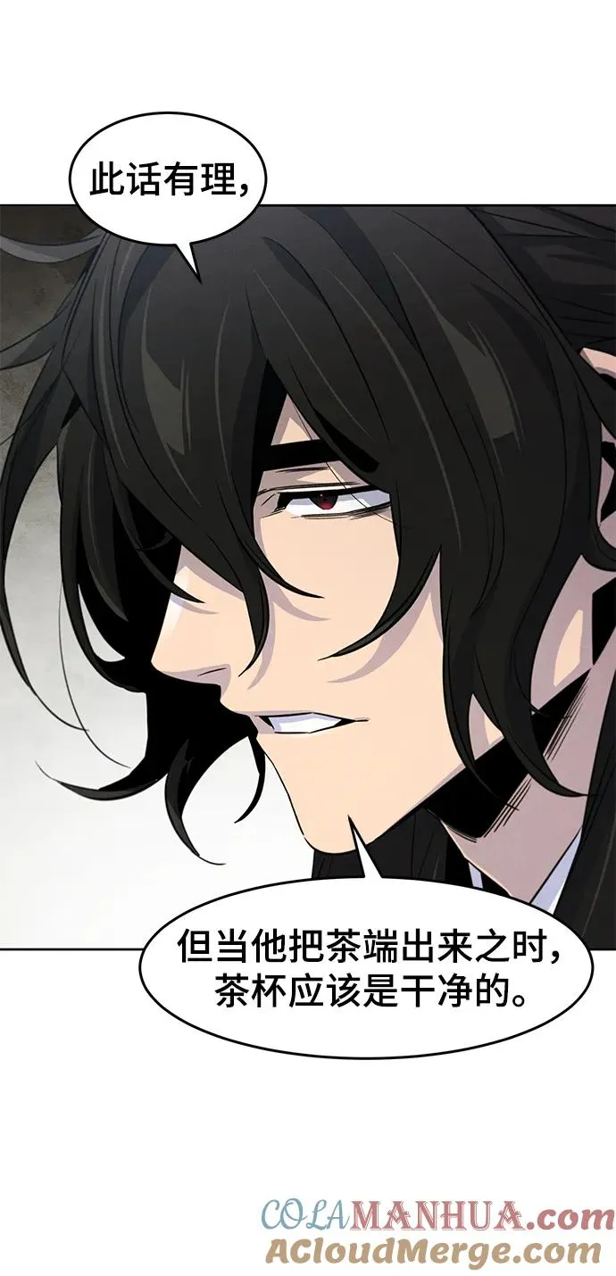 第85话24